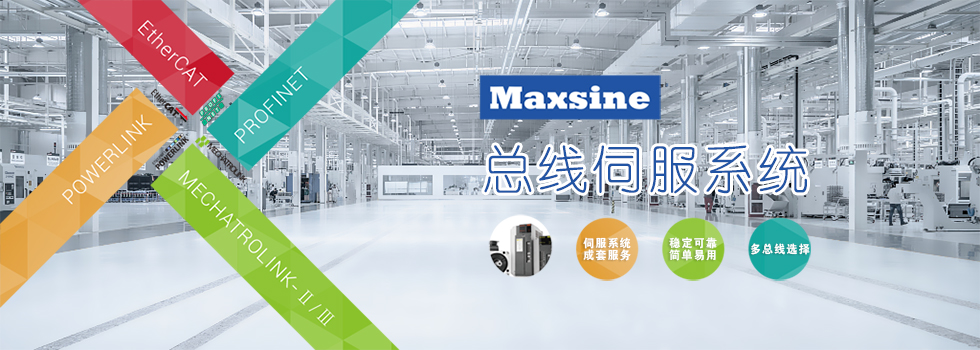 邁信：潛心修煉“內(nèi)功”，迎接工業(yè)互聯(lián)時(shí)代
