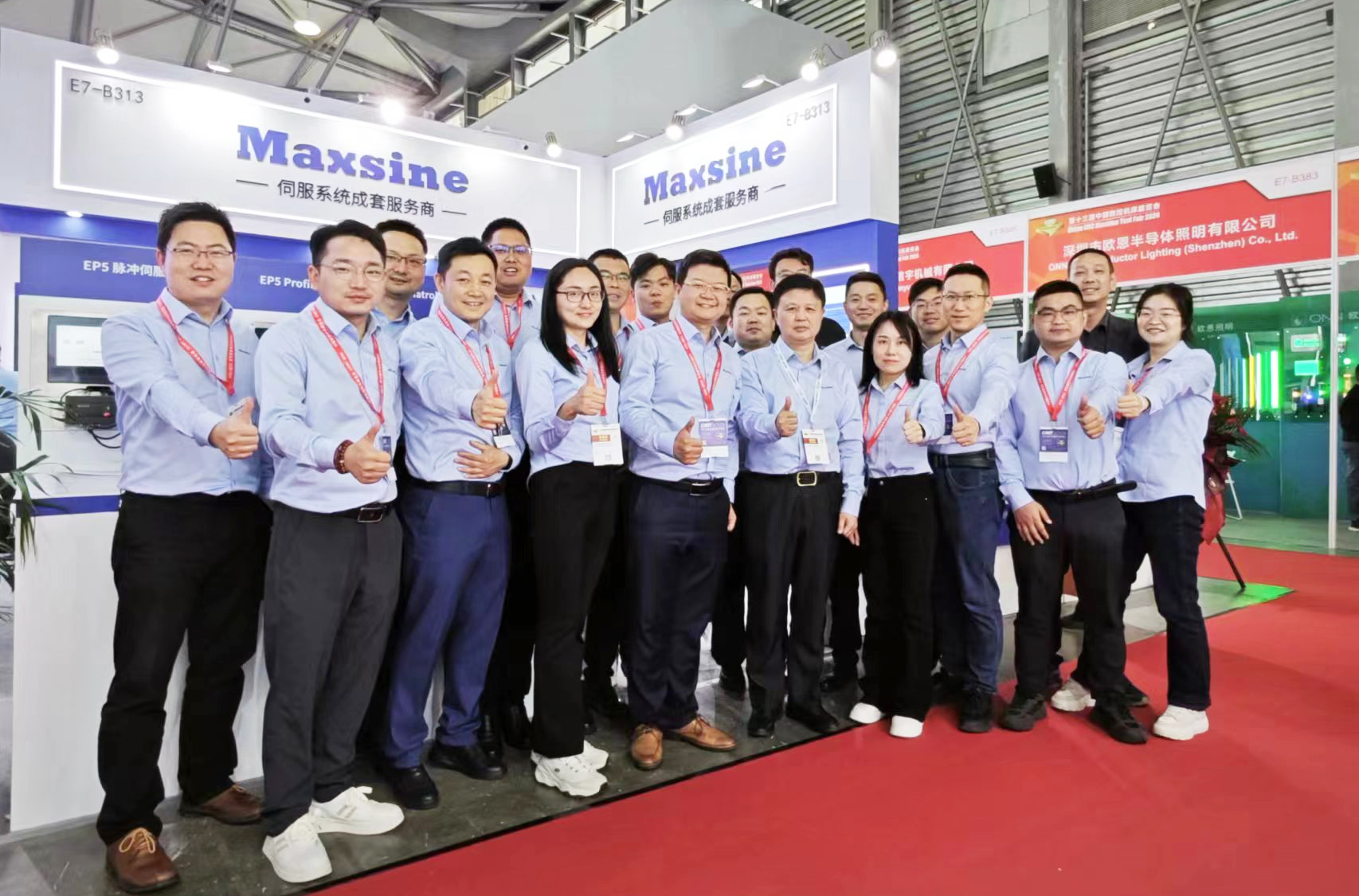 邁信電氣亮相CCMT 2024，展示數(shù)控機床行業(yè)成套伺服解決方案
