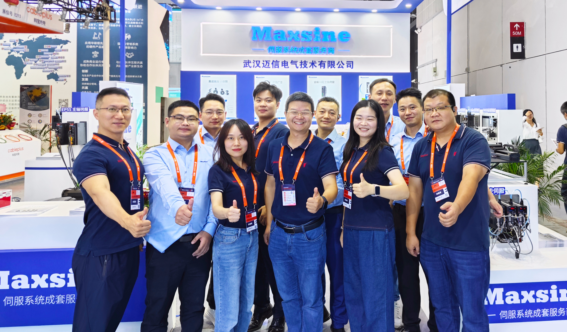 【第24屆中國國際工業(yè)博覽會】歡迎蒞臨邁信展臺，與我們共同賦能工業(yè)智能化升級